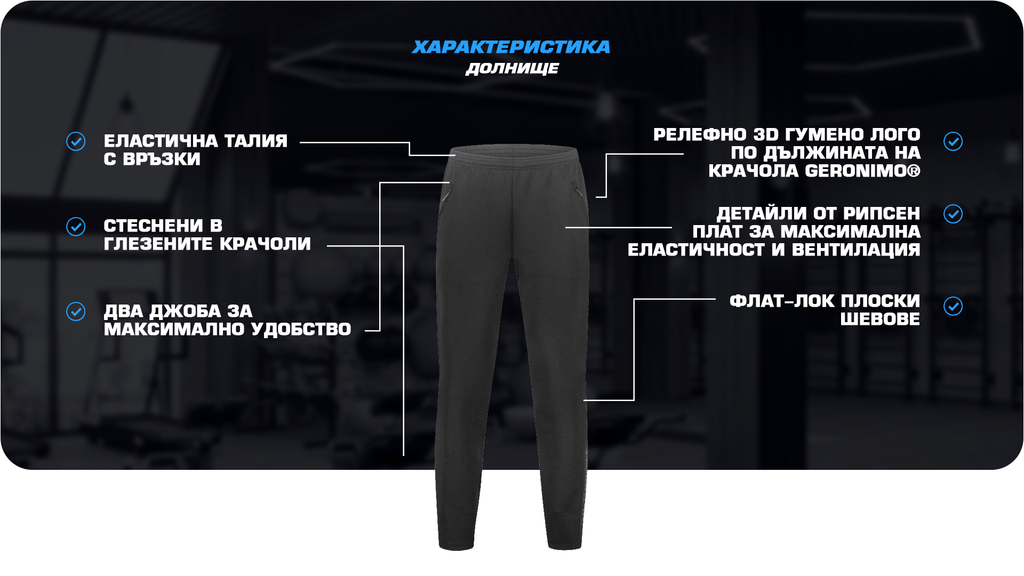 Спортен екип за мъже модел 2342a2